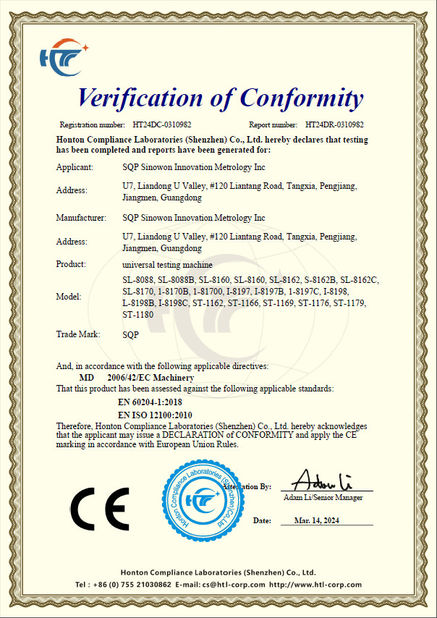 Chine Hoyamo and Sinowon Inc certifications