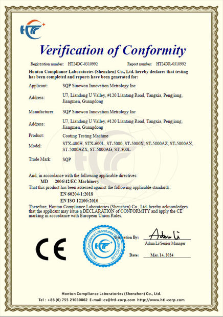 Chine Hoyamo and Sinowon Inc certifications